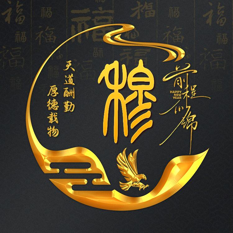 过江龙《穆如清风》