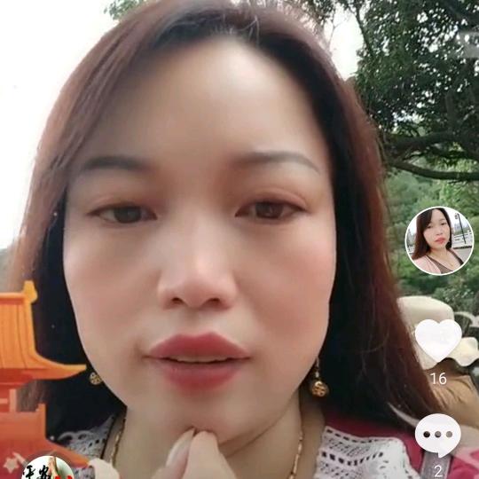 婷