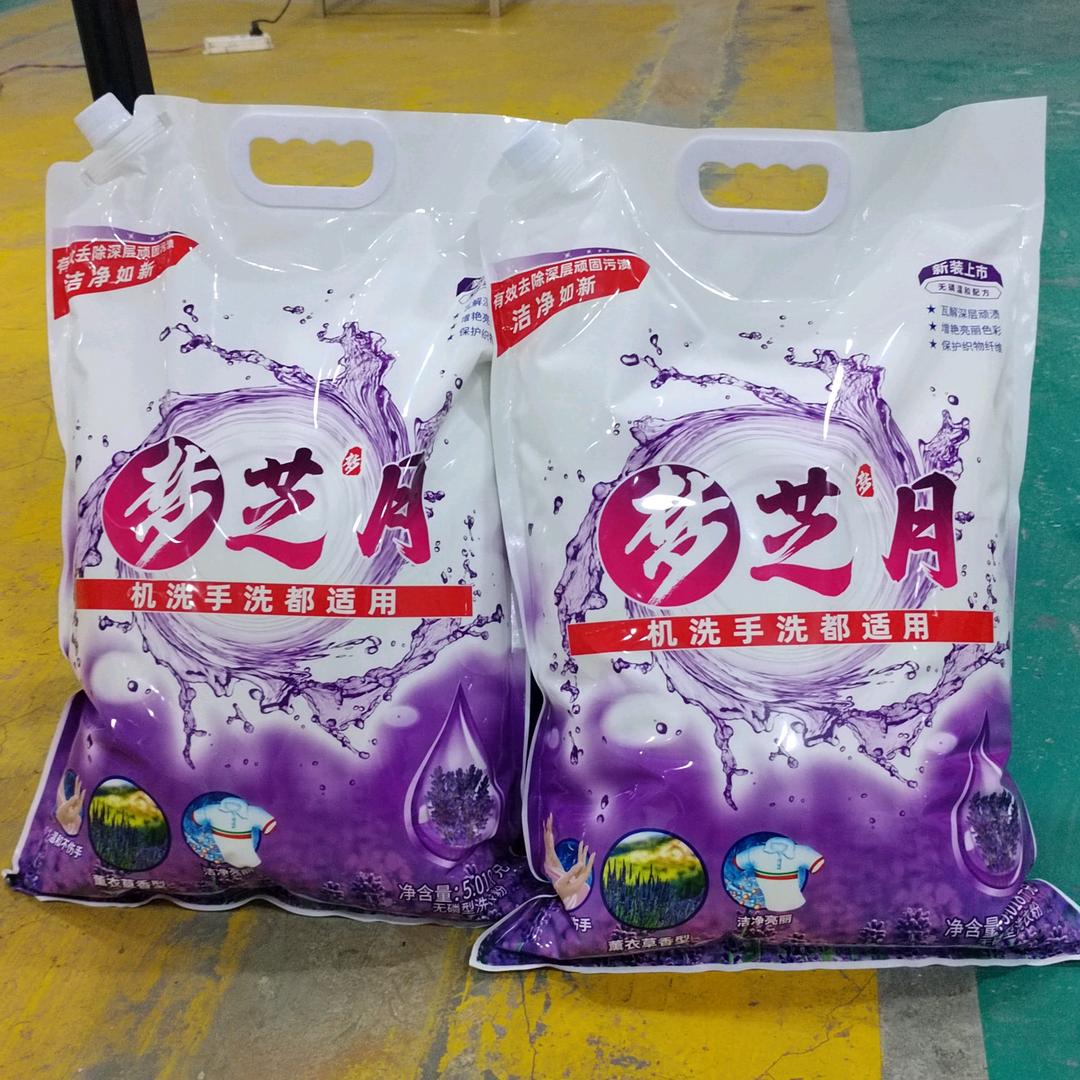 赫章魅力魅杨