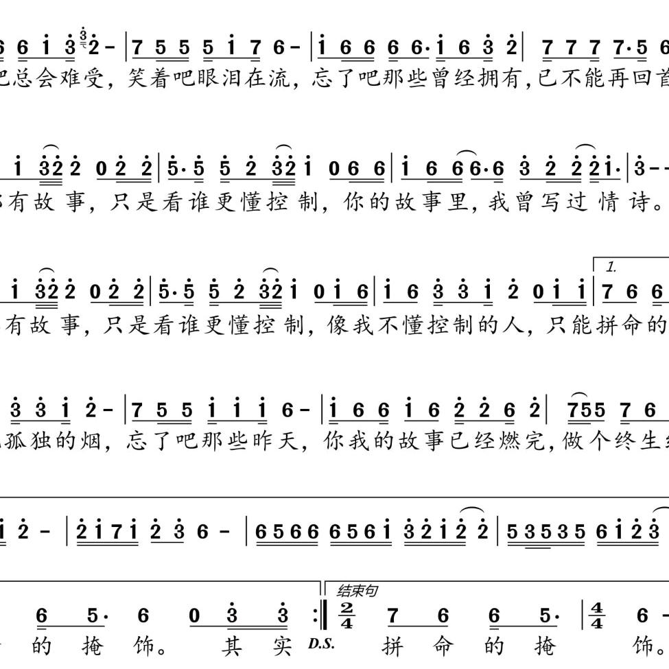 刘双喜