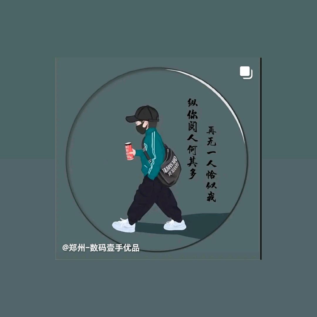 等你呢：