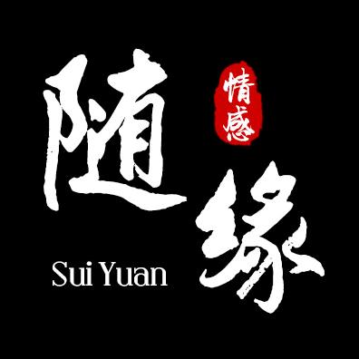 随缘情感