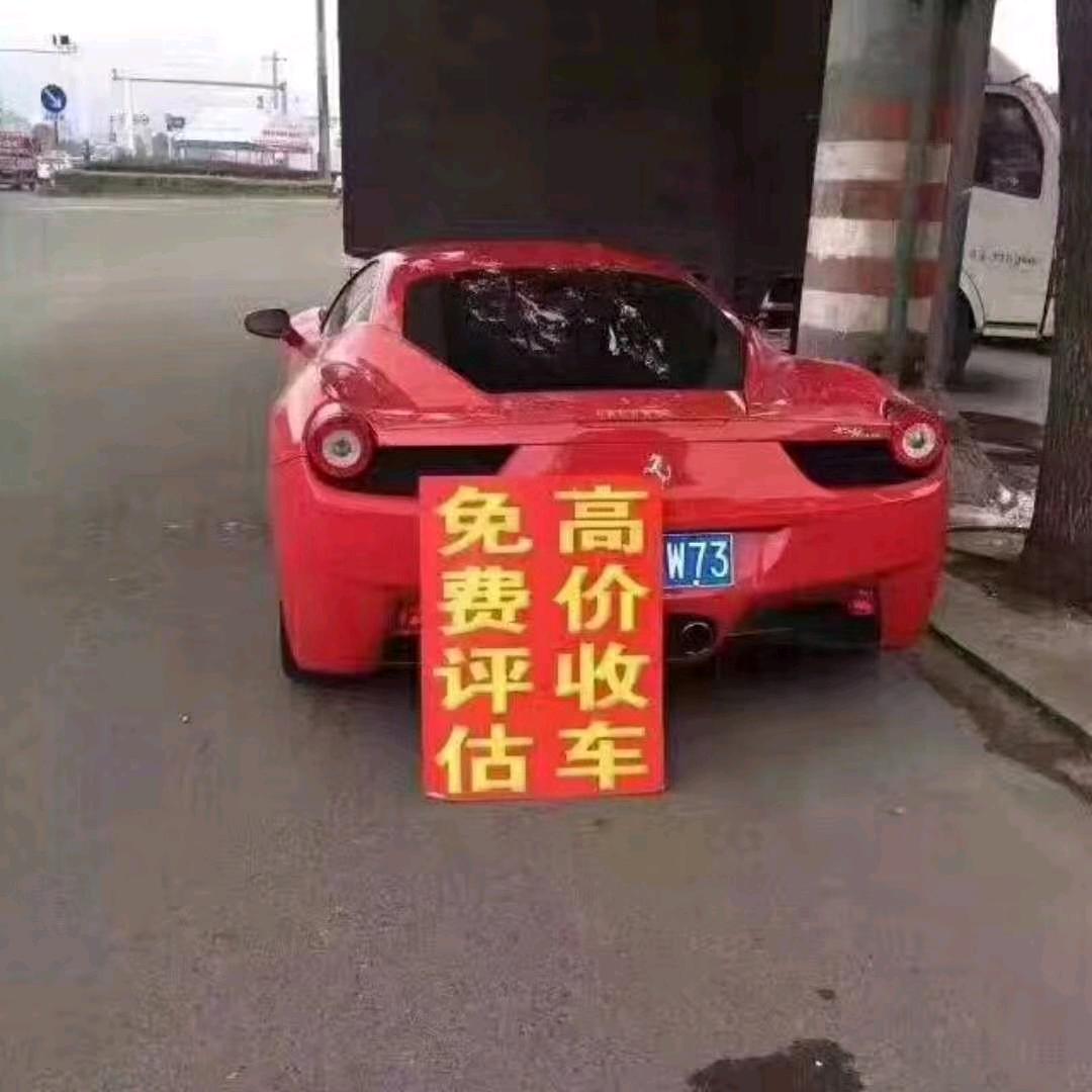 红岩众诚