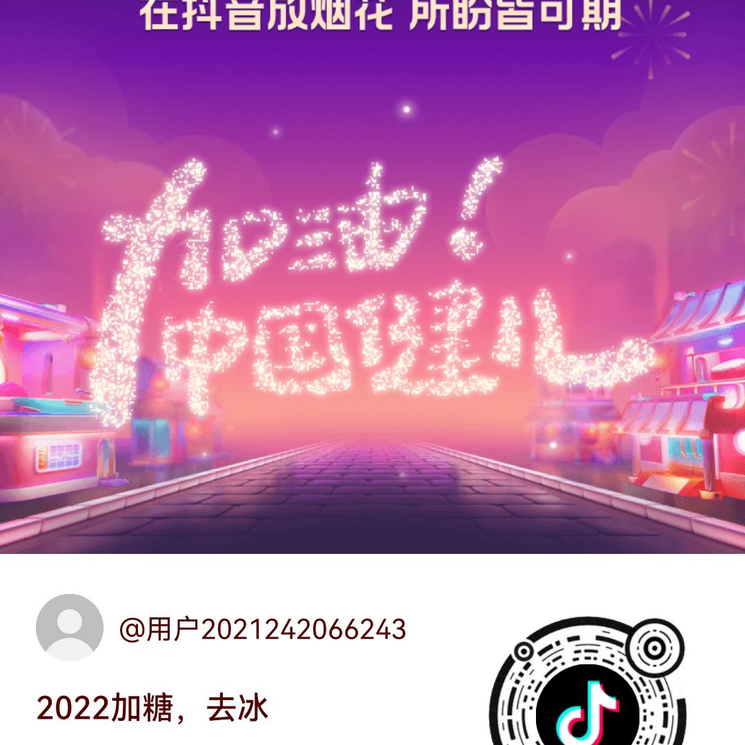 你好，新生活