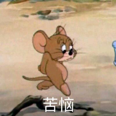 咸鱼翻滚