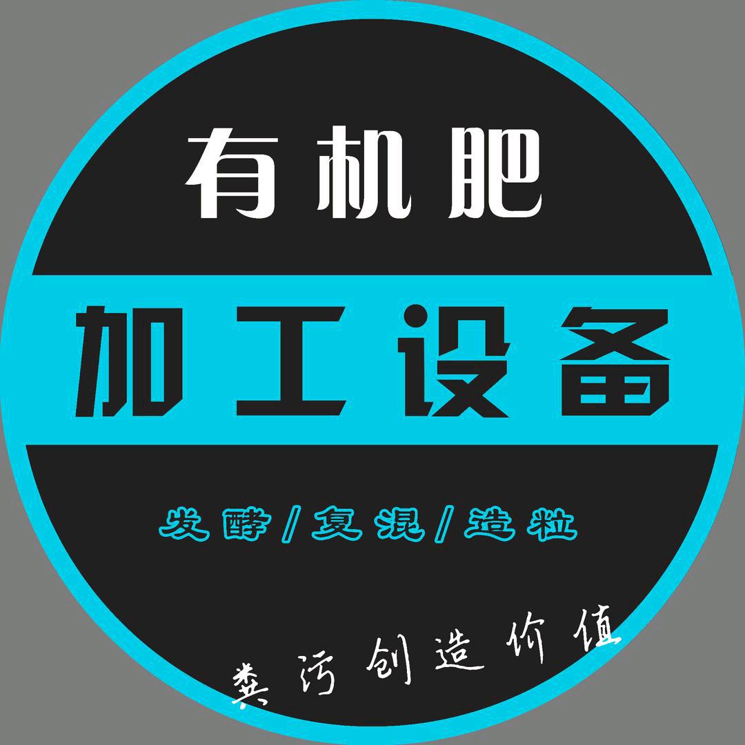 郑州航宇重工有限公司