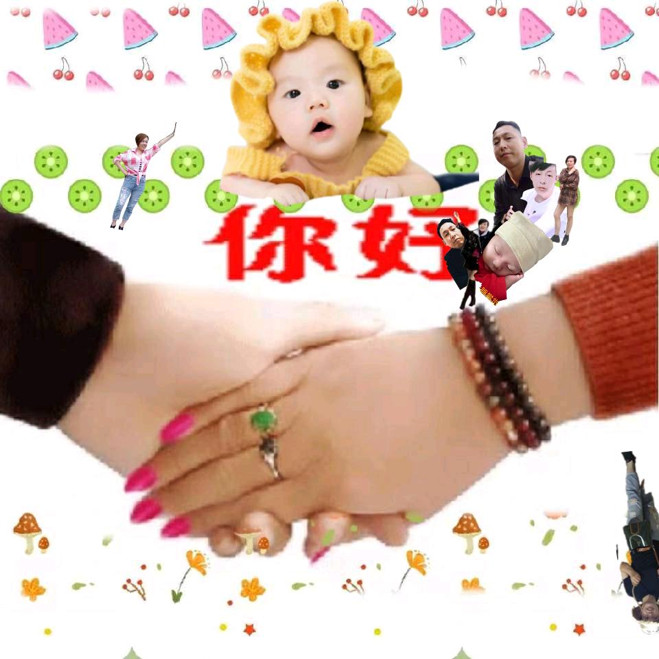 (🇨🇳原来是你💓)