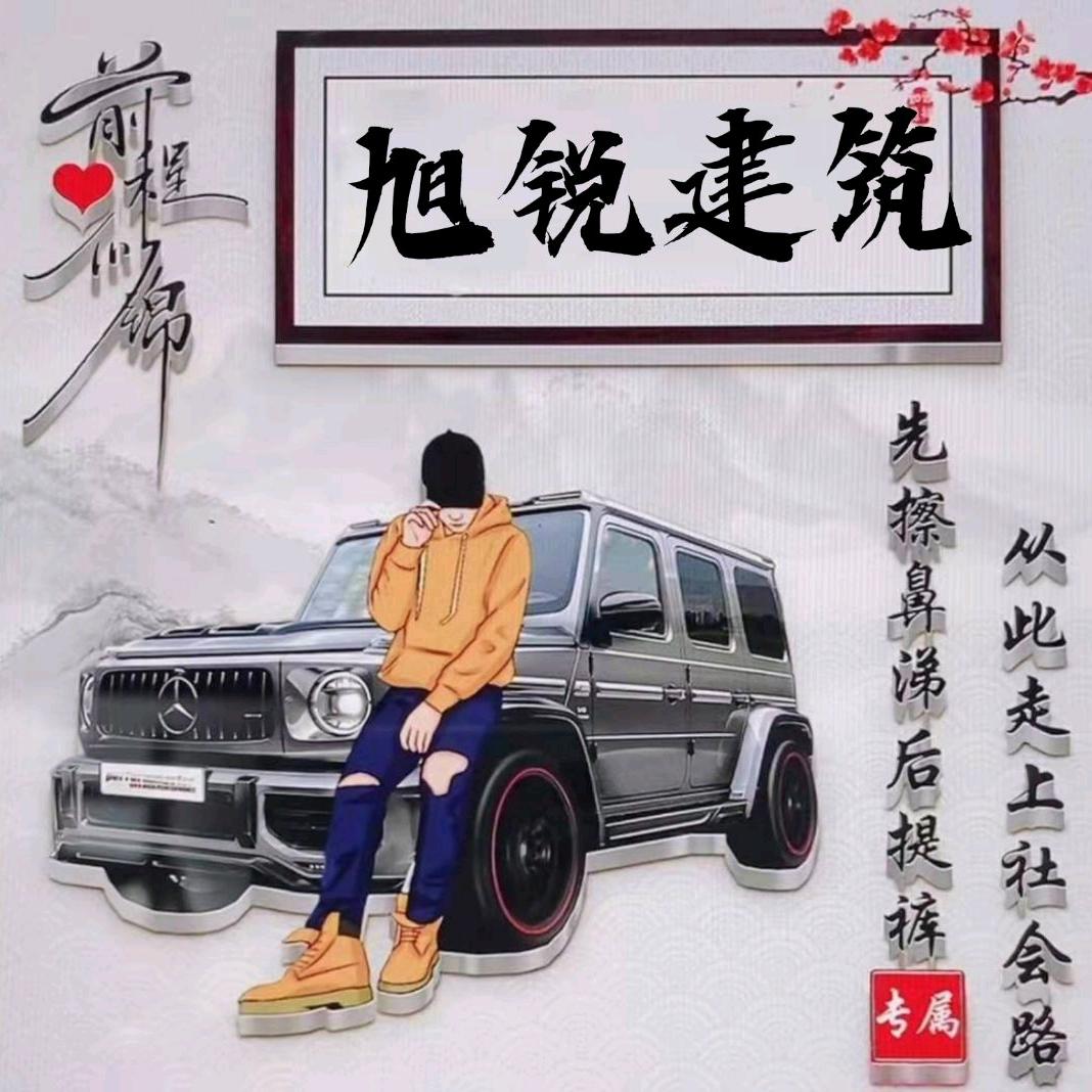 刘晓旭