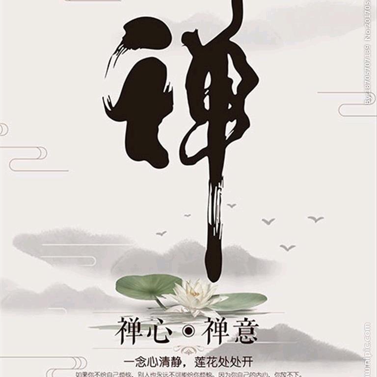 公子莲