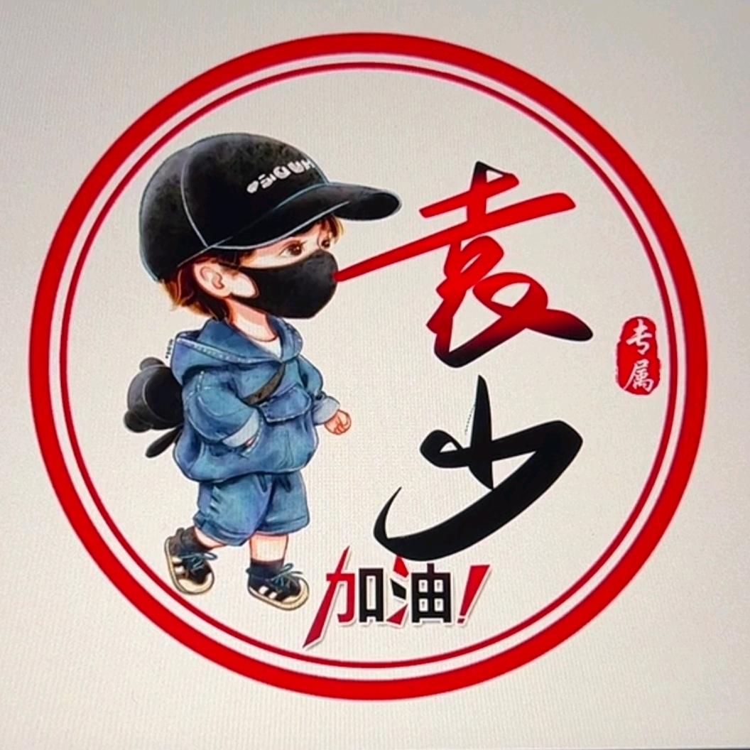 袁少