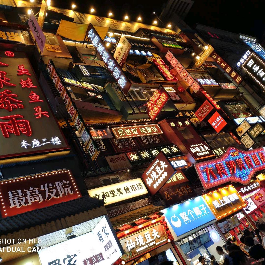 锅勺小游戏（同款右下角小摇杆）