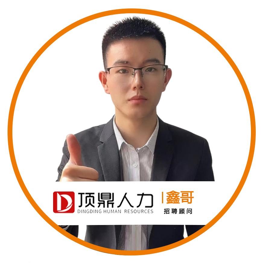 顶鼎人力资源服务