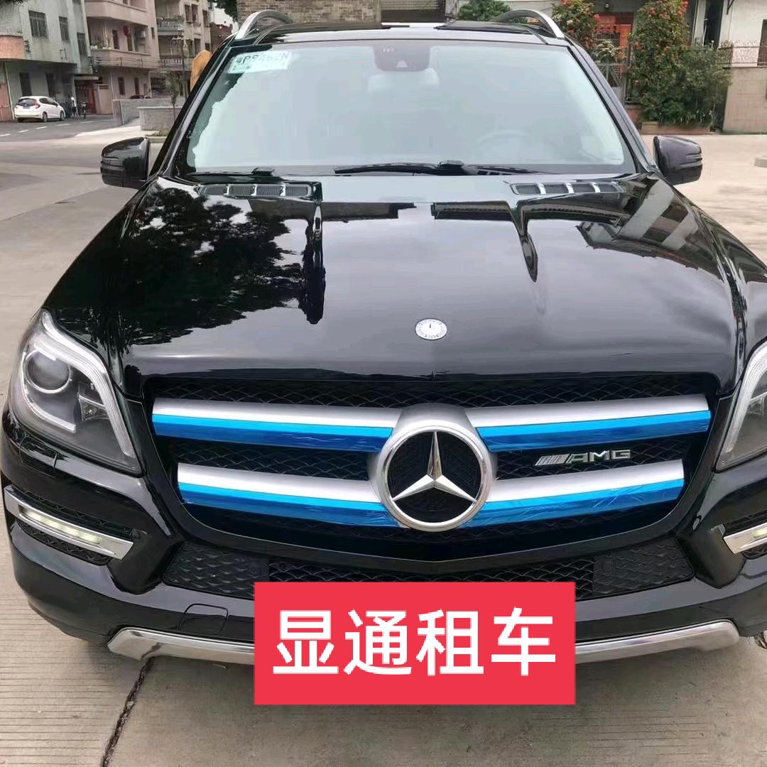 开封显通汽车租赁有限公司
