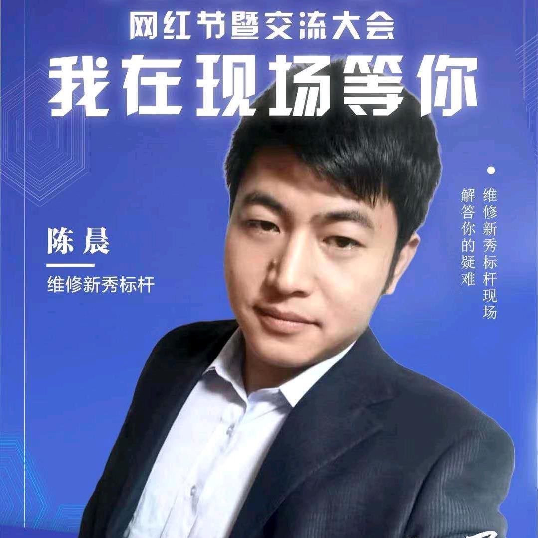 太医晨钢工程机械