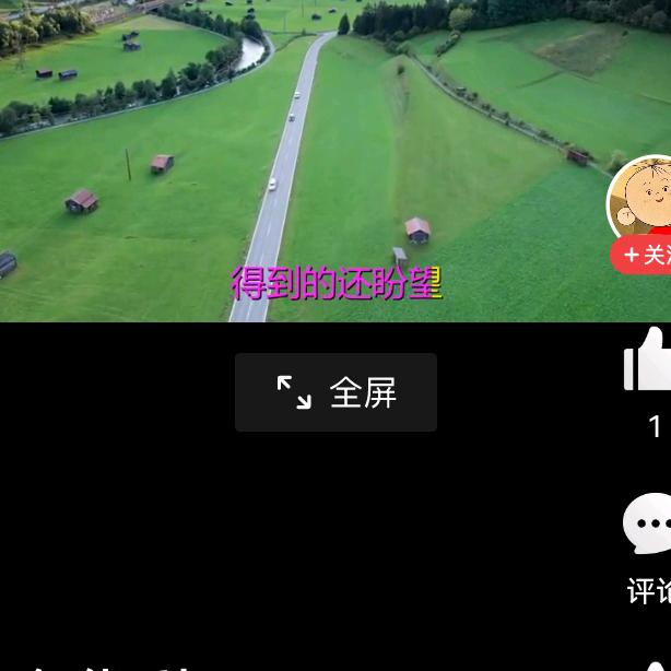 有道理