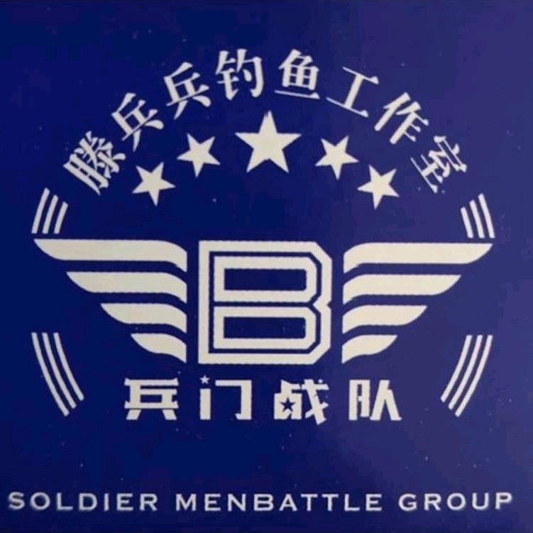 兵门  李杰