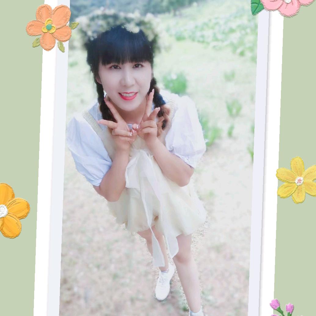 长安💞