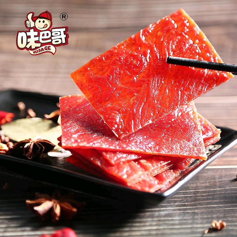 应城零食批发(低脂)