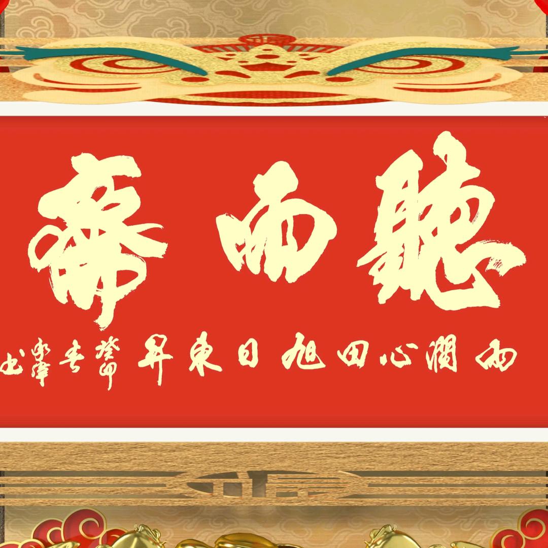 張承伟书画工作室