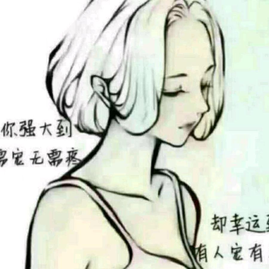 草莓🍓味的风