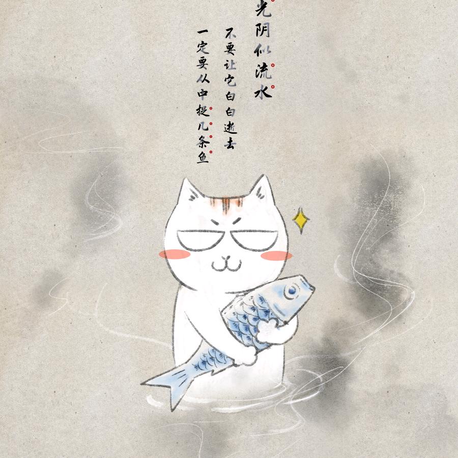 鬼二姐