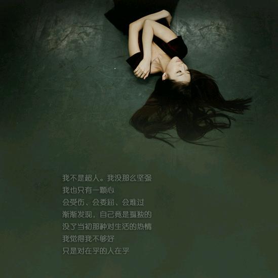 情感生活