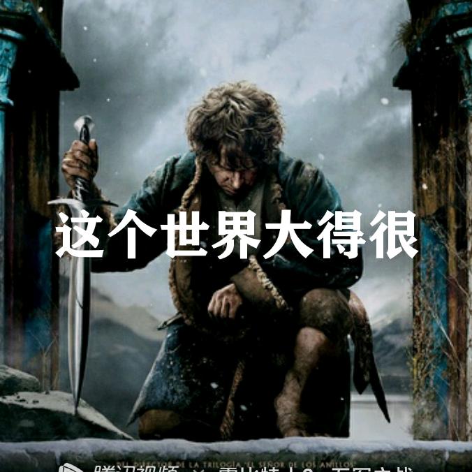 森哥(三角洲行动)
