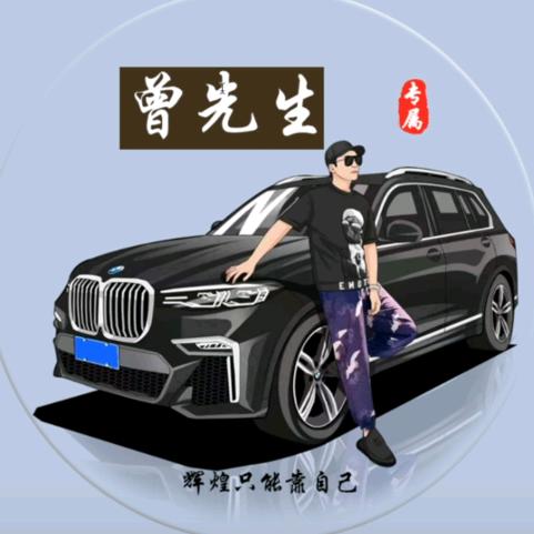 এ᭄ꦿ曹阿满ꫛ꧔头像