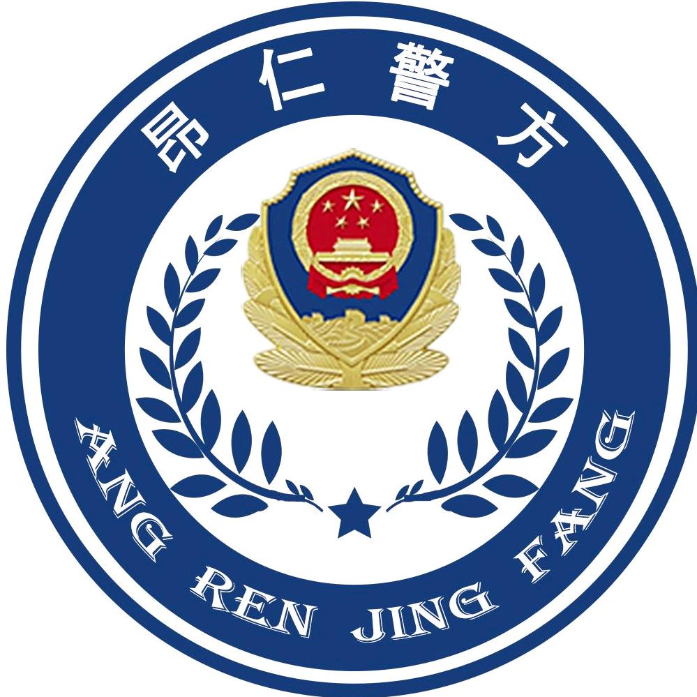 平安昂仁