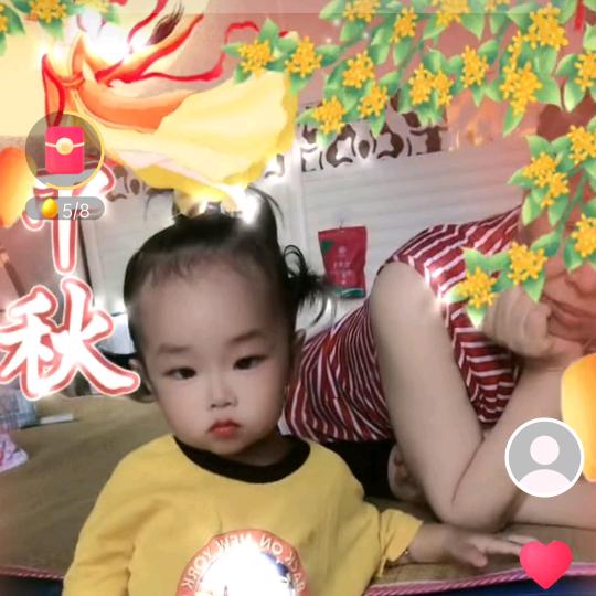 清
