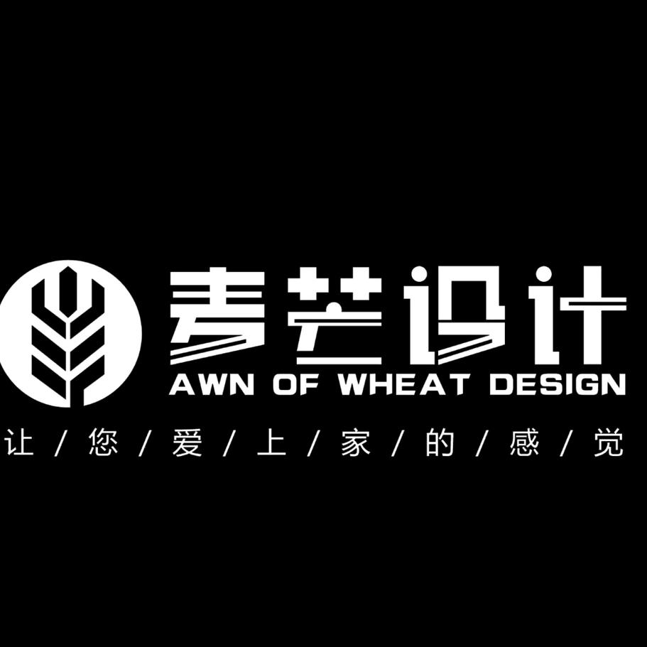 遵义市麦芒空间建筑工程有限公司