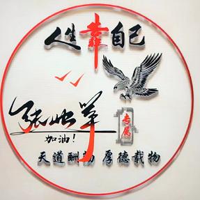 开心果