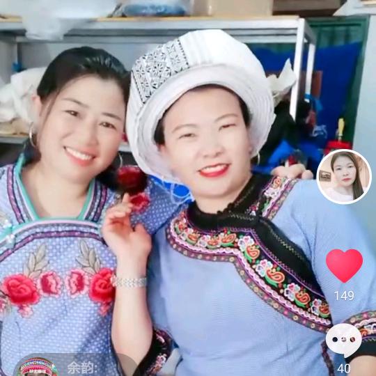 兴仁🌺布依💐小岑妹🌸