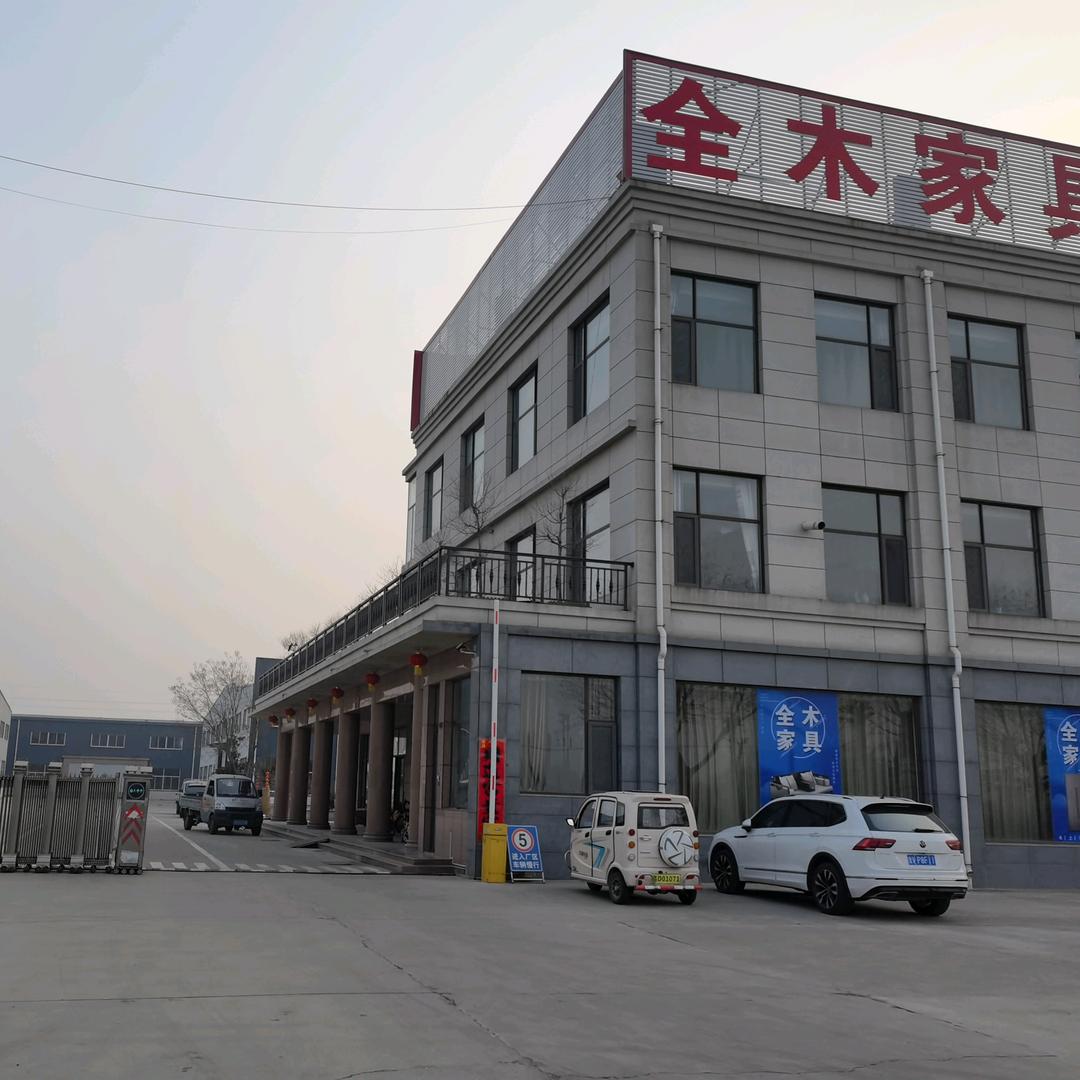 高密市全木家具