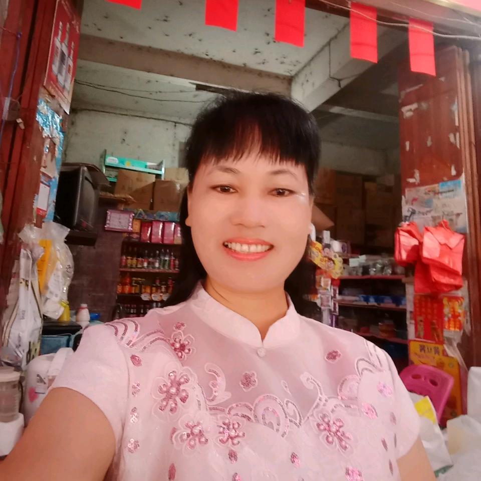 杨梅