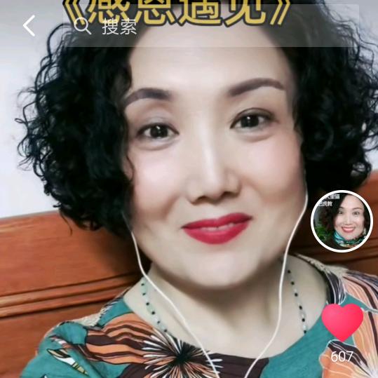 阿蔡