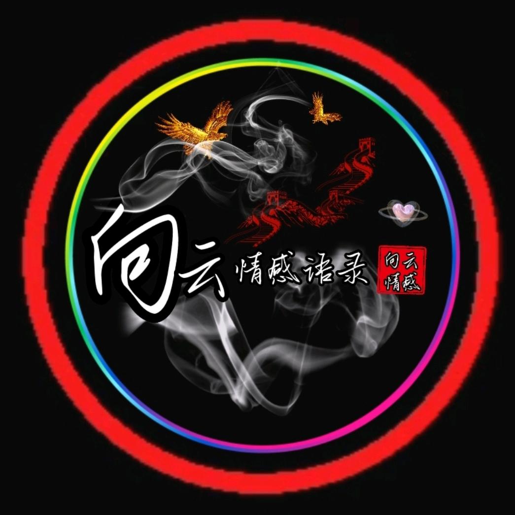 一路向云
