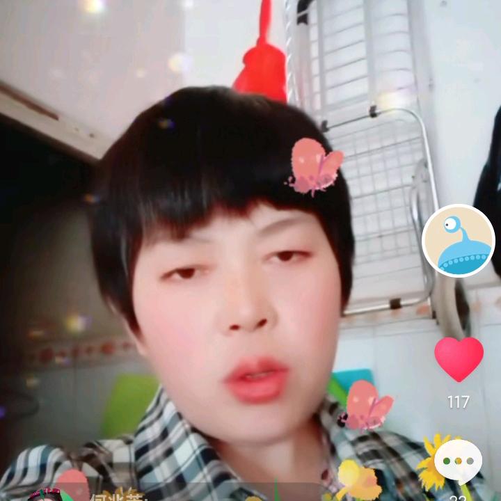 何久珍