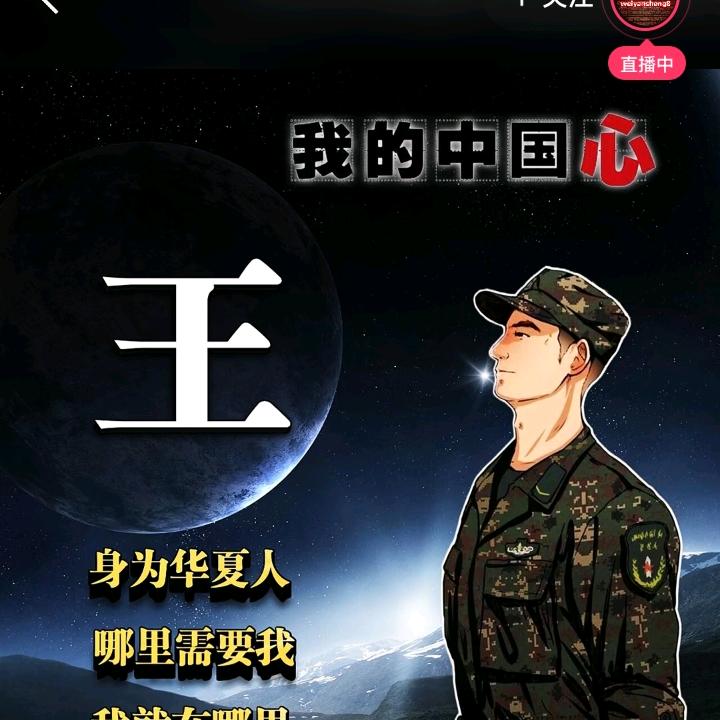 京天晴