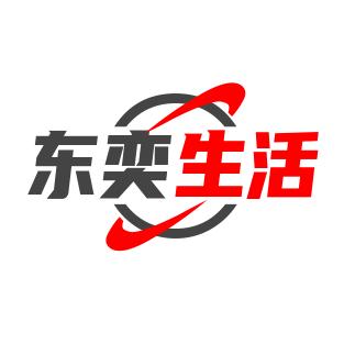 东奕生活