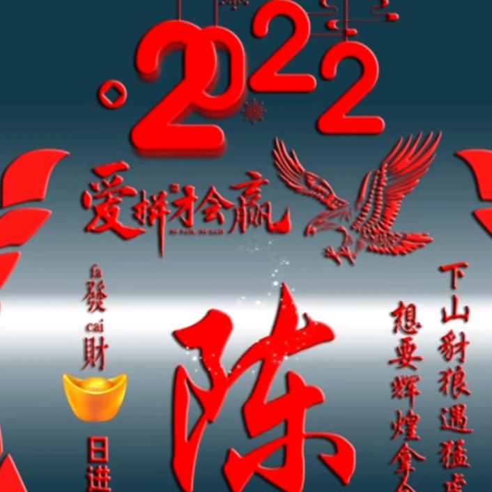 五月哥