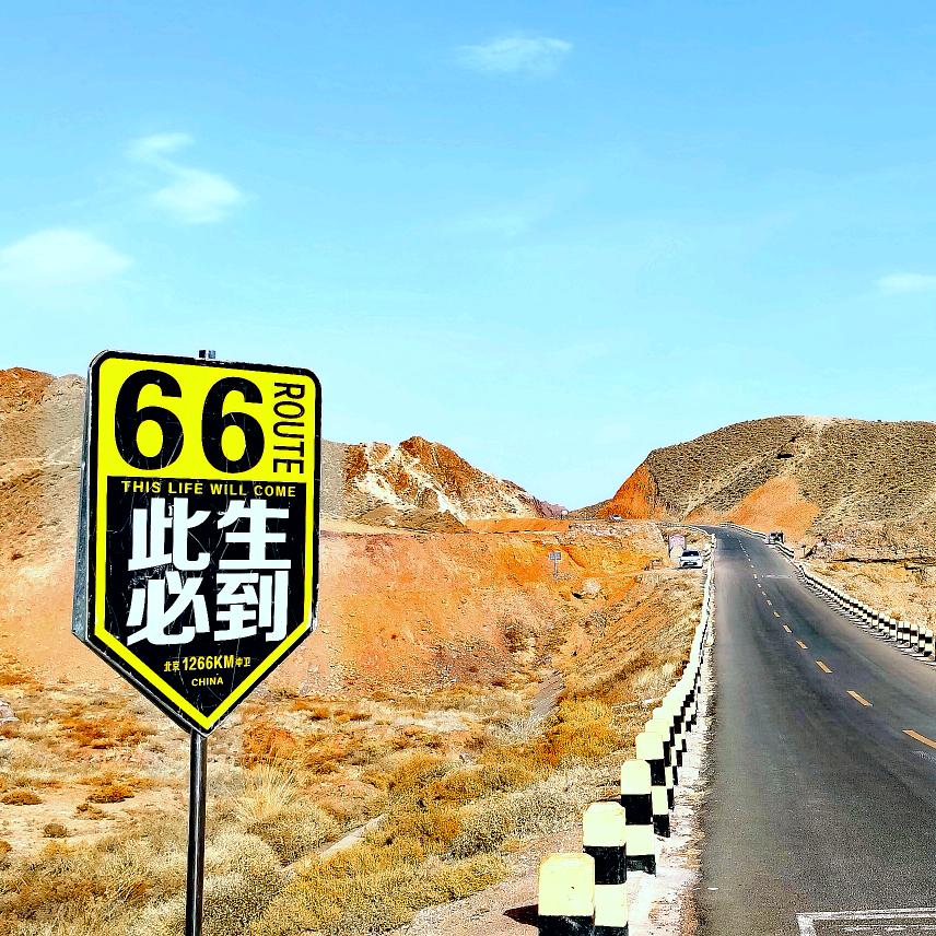 魂