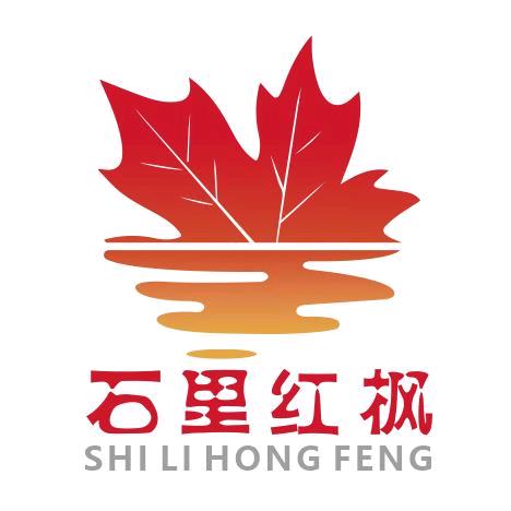 石里红枫旅游度假区