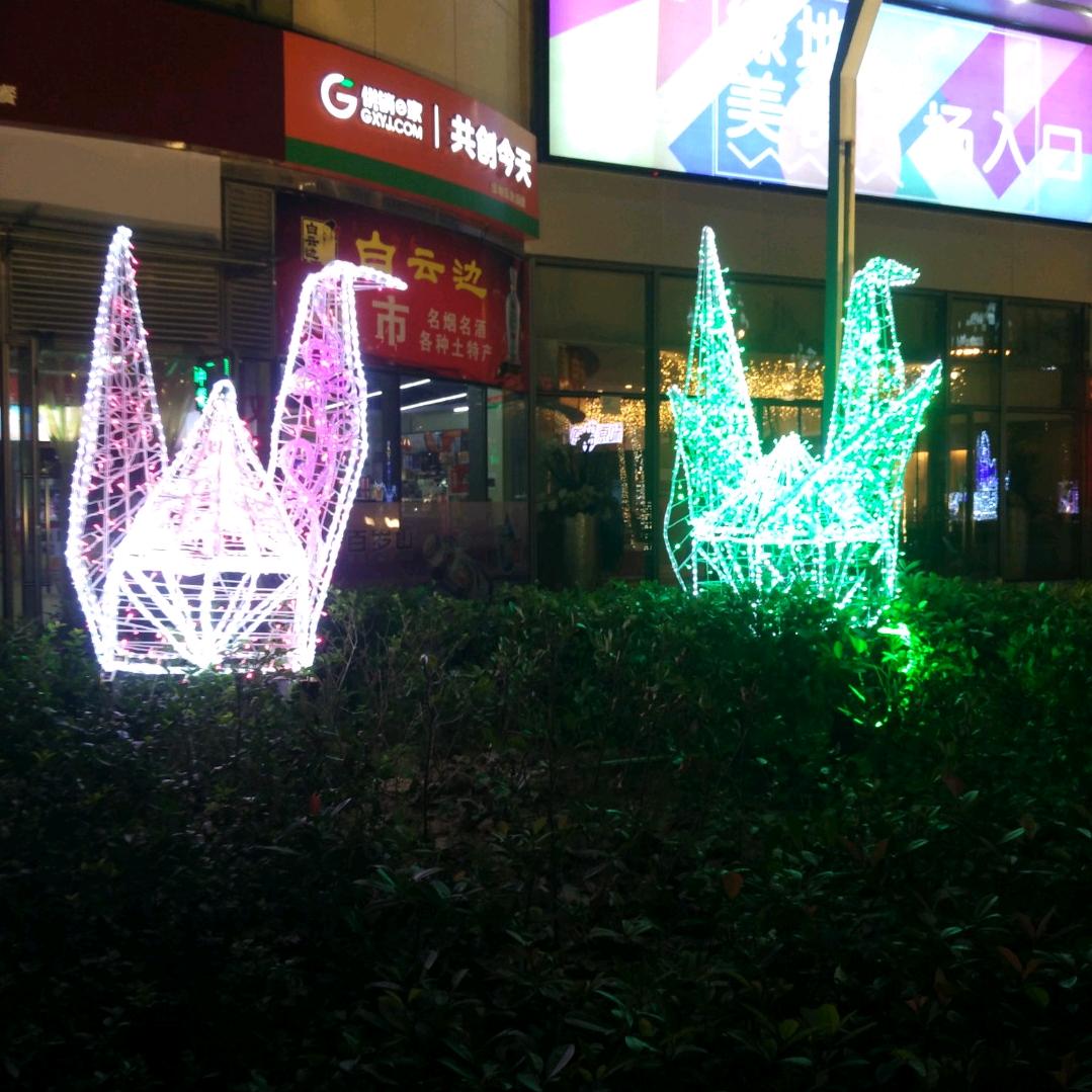 勿忘我