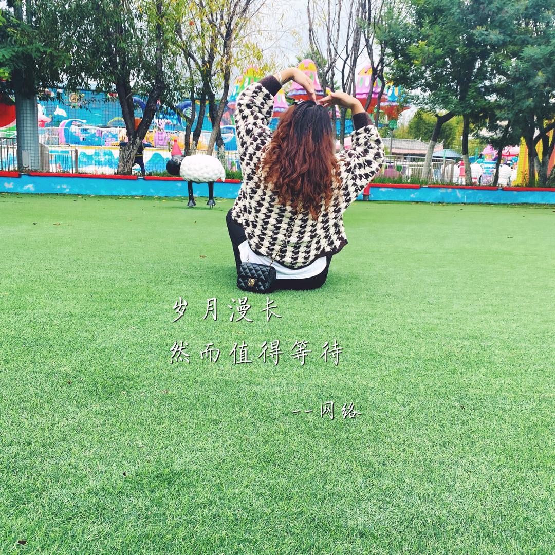 命里缺糖