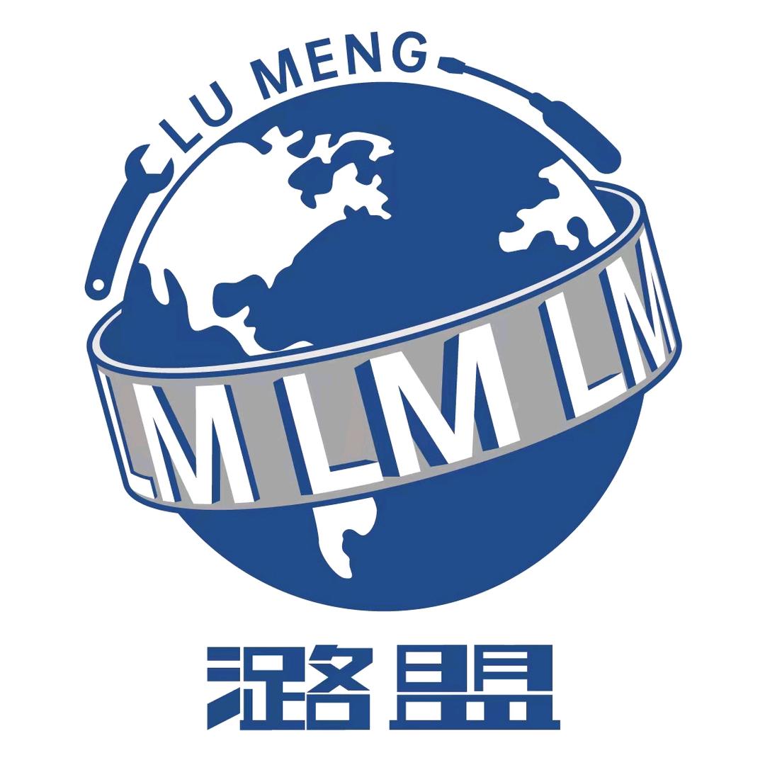 潞盟五金机电有限公司