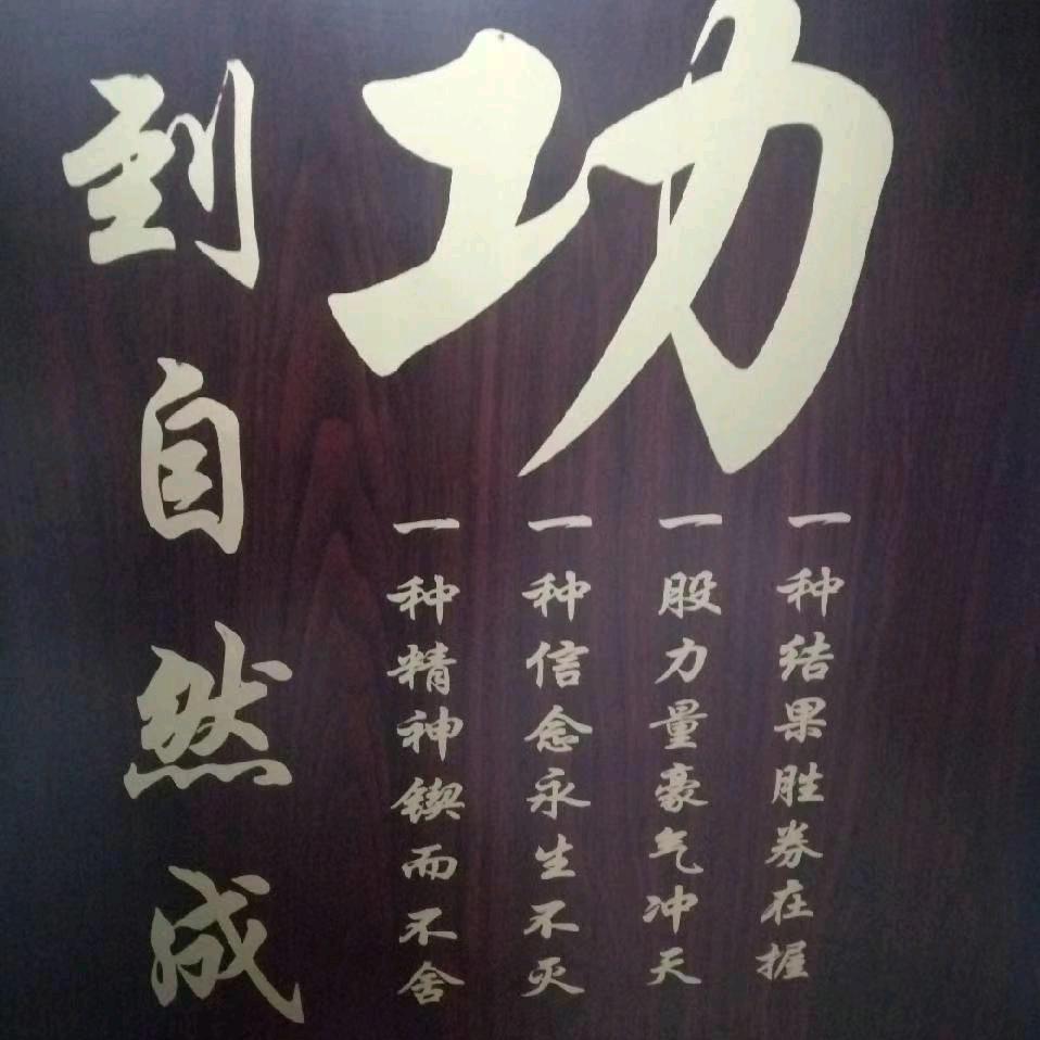 无情