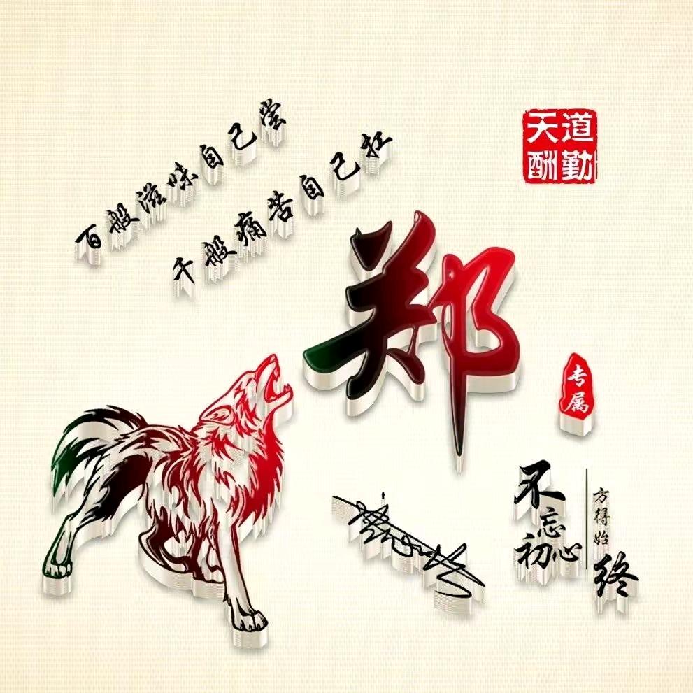 一切从头开始