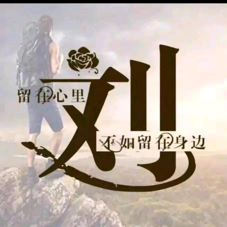 螺丝粉