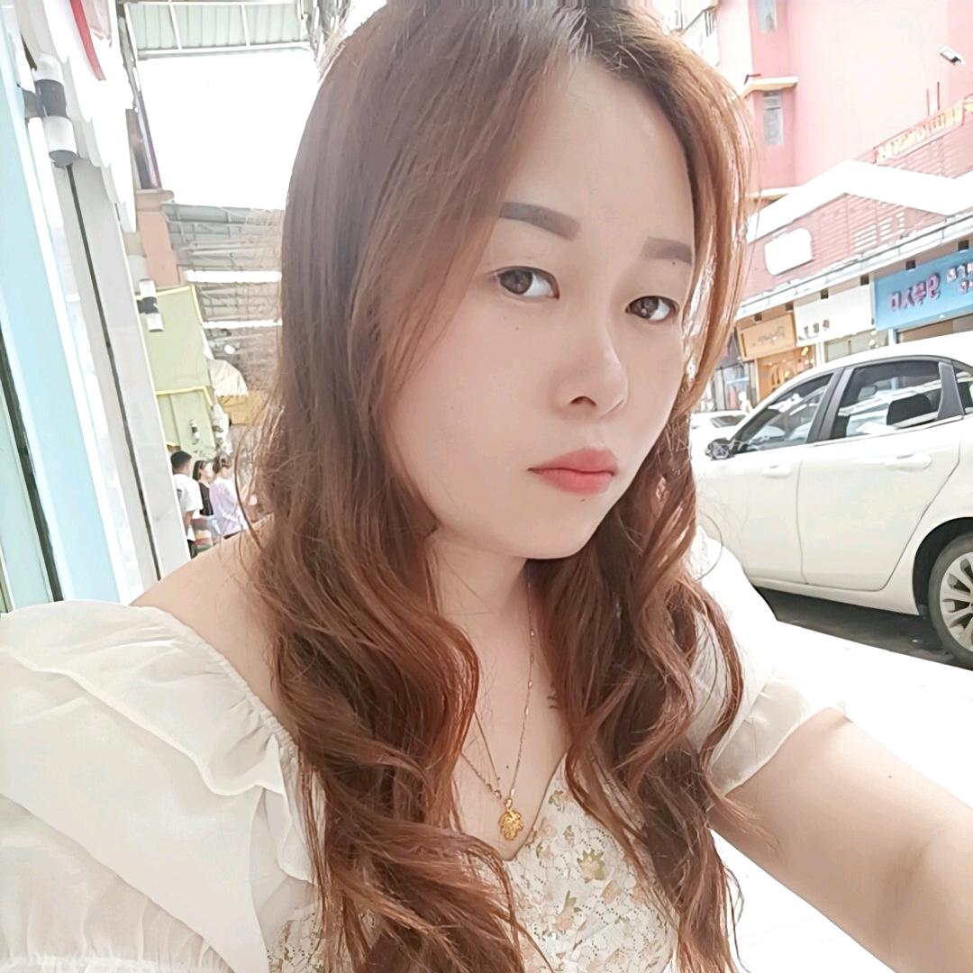艳